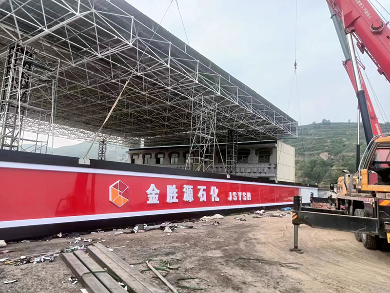 加油站網架罩棚安裝