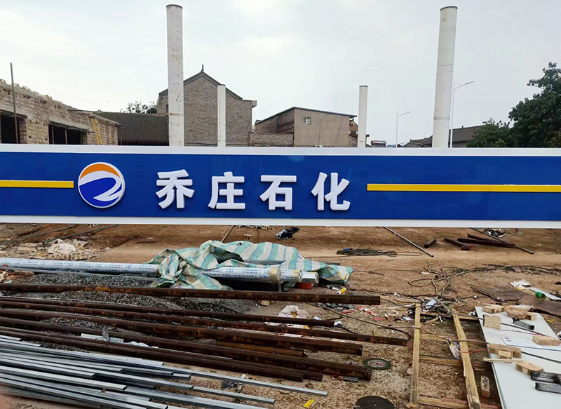 加油站網架罩棚價格