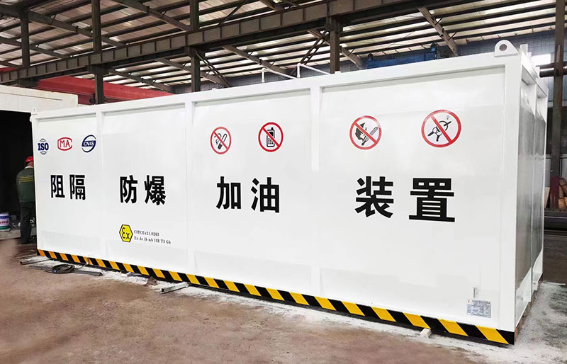 撬裝加油站廠家聯(lián)系方式