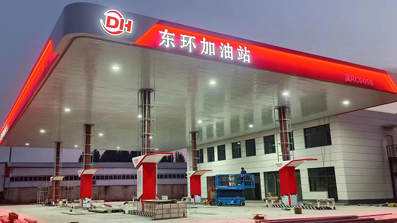 加油站網架罩棚加工